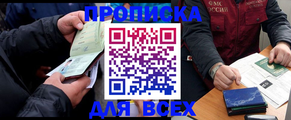 регистрация для школы в Ивановской области